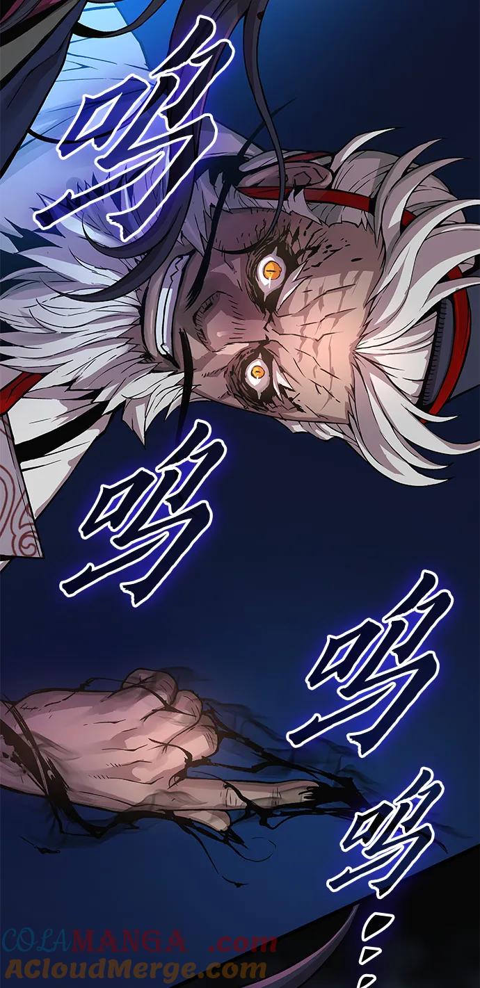 第73话尸骸之王（2）-怪力乱神-僩㳞月夜,Madbird/Kim Tae Hyung（第9张）