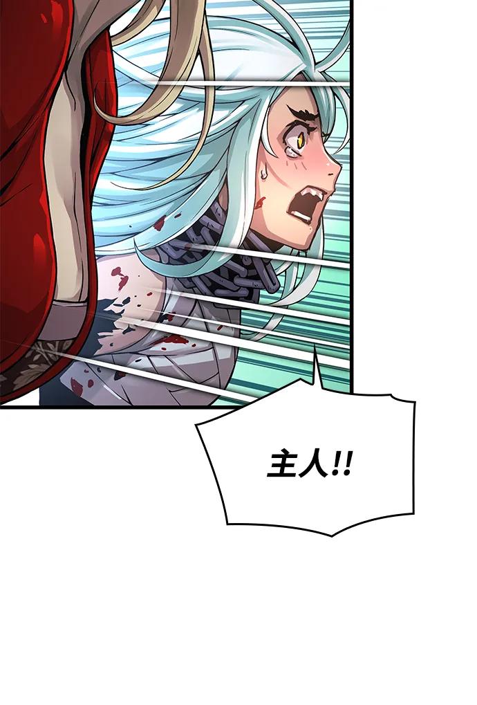 第73话尸骸之王（2）-怪力乱神-僩㳞月夜,Madbird/Kim Tae Hyung（第6张）
