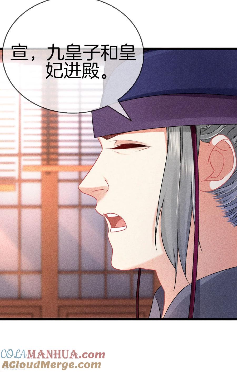 第110话找丽妃问责-重生之嫡女不善-火星动漫（第3张）
