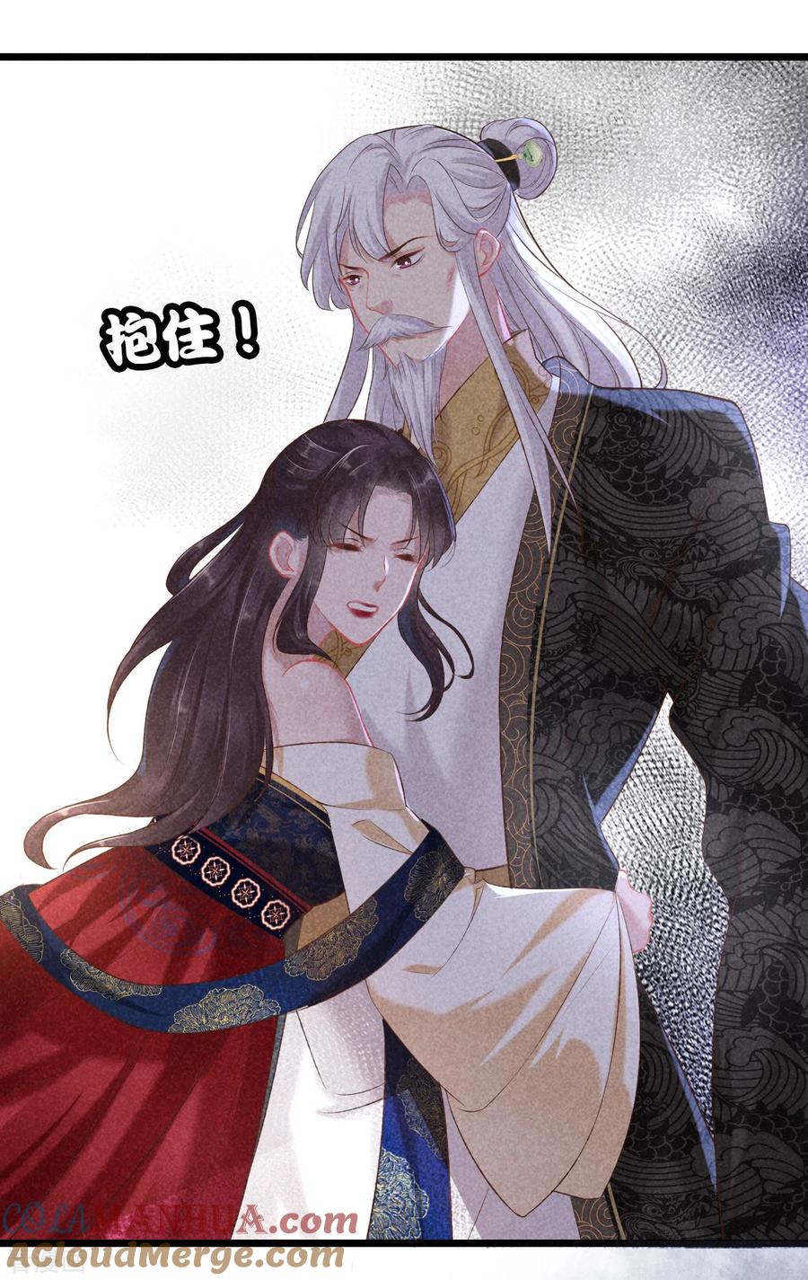 第111话刺杀皇上-重生之嫡女不善-火星动漫（第11张）