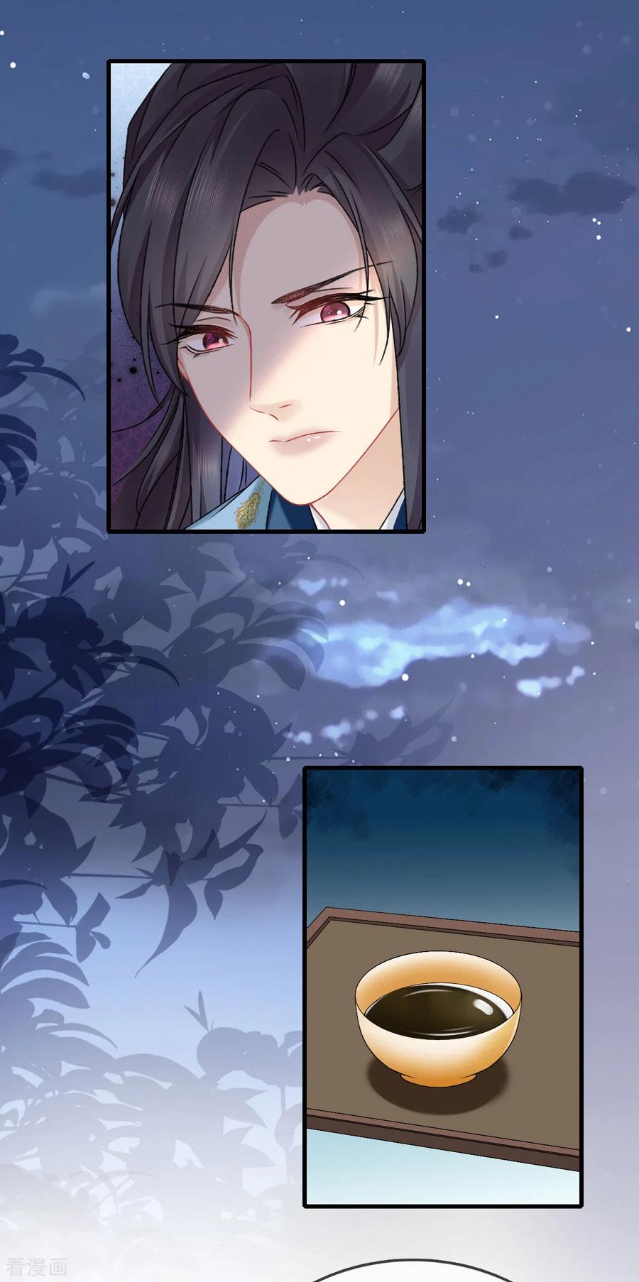 第121话多出来的二姐-重生之嫡女不善-火星动漫（第18张）