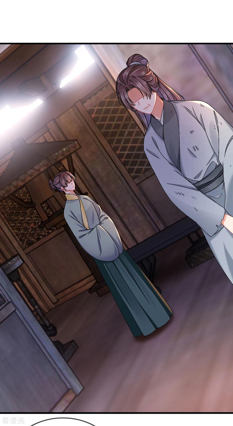 第121话多出来的二姐-重生之嫡女不善-火星动漫（第4张）