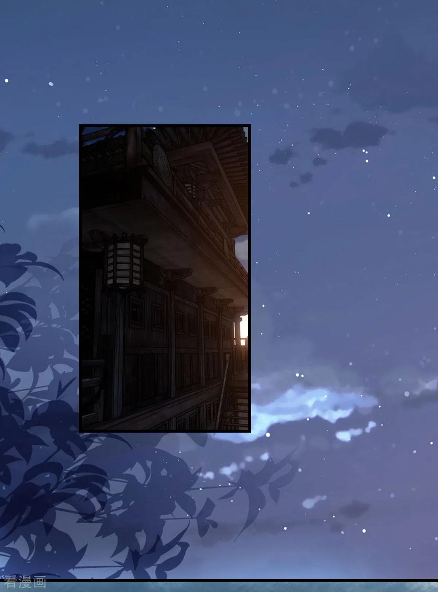 第121话多出来的二姐-重生之嫡女不善-火星动漫（第10张）