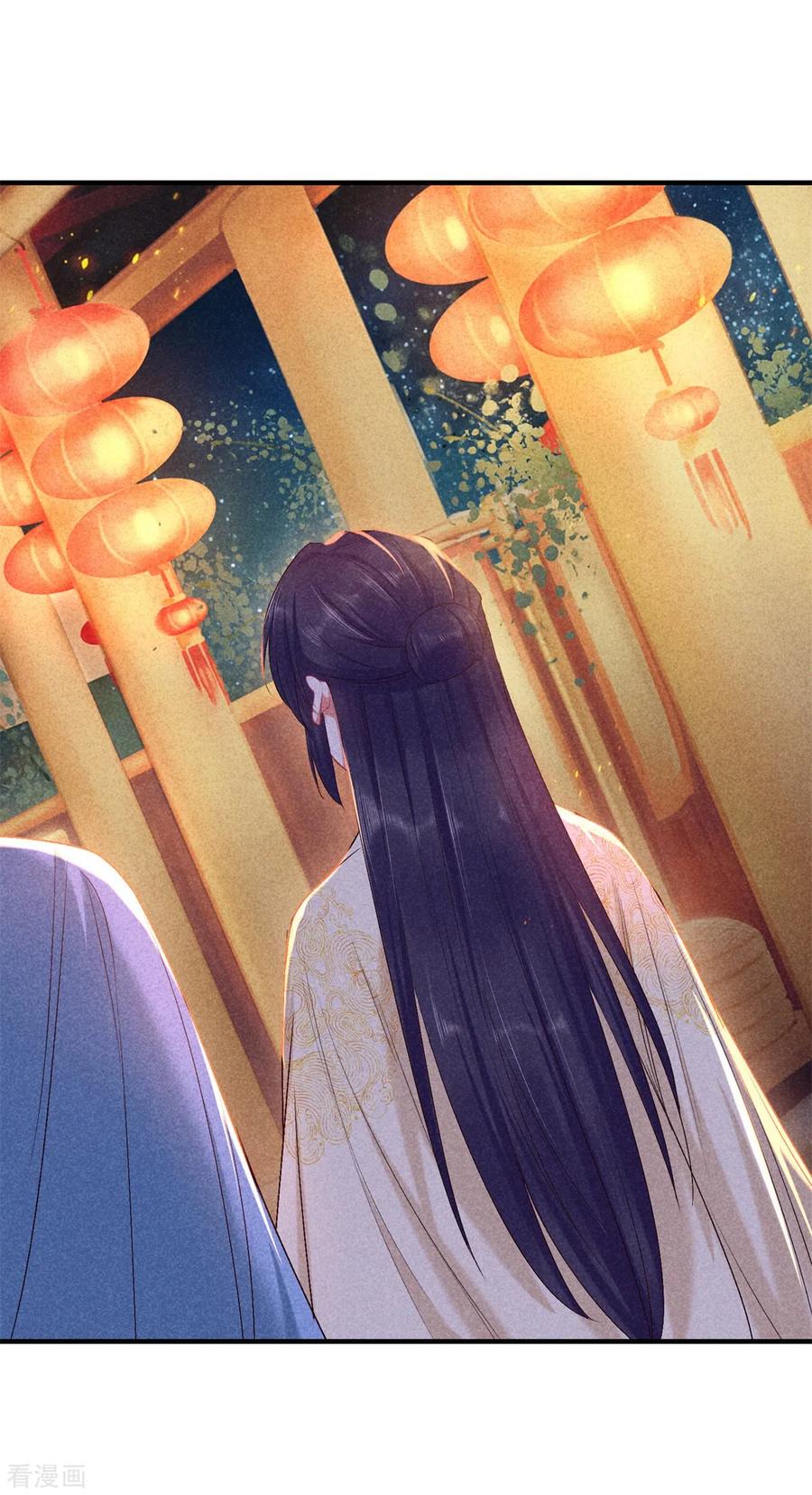 第140话乞巧节-重生之嫡女不善-火星动漫（第20张）
