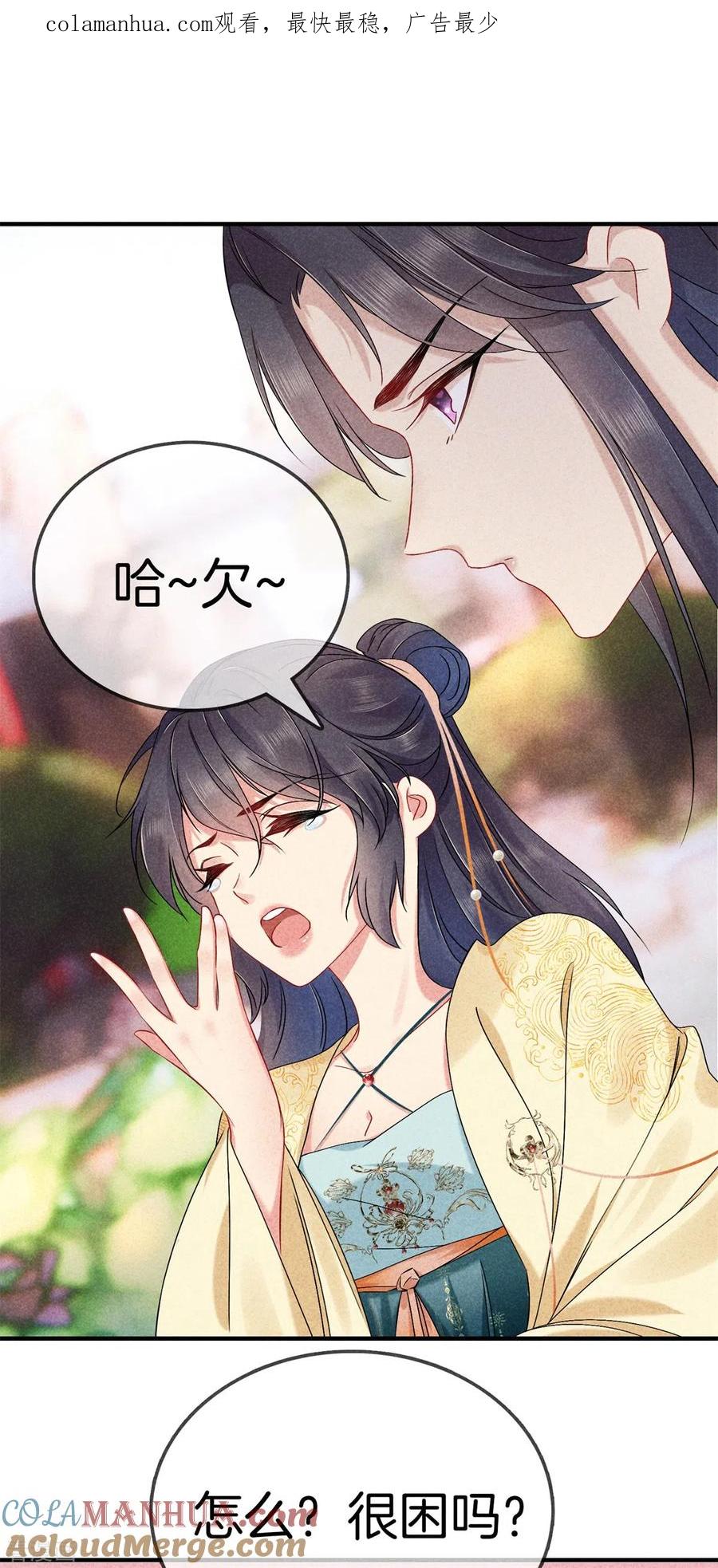 第140话乞巧节-重生之嫡女不善-火星动漫（第1张）