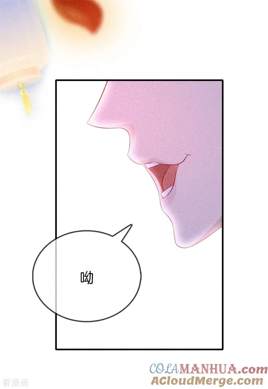 第140话乞巧节-重生之嫡女不善-火星动漫（第27张）
