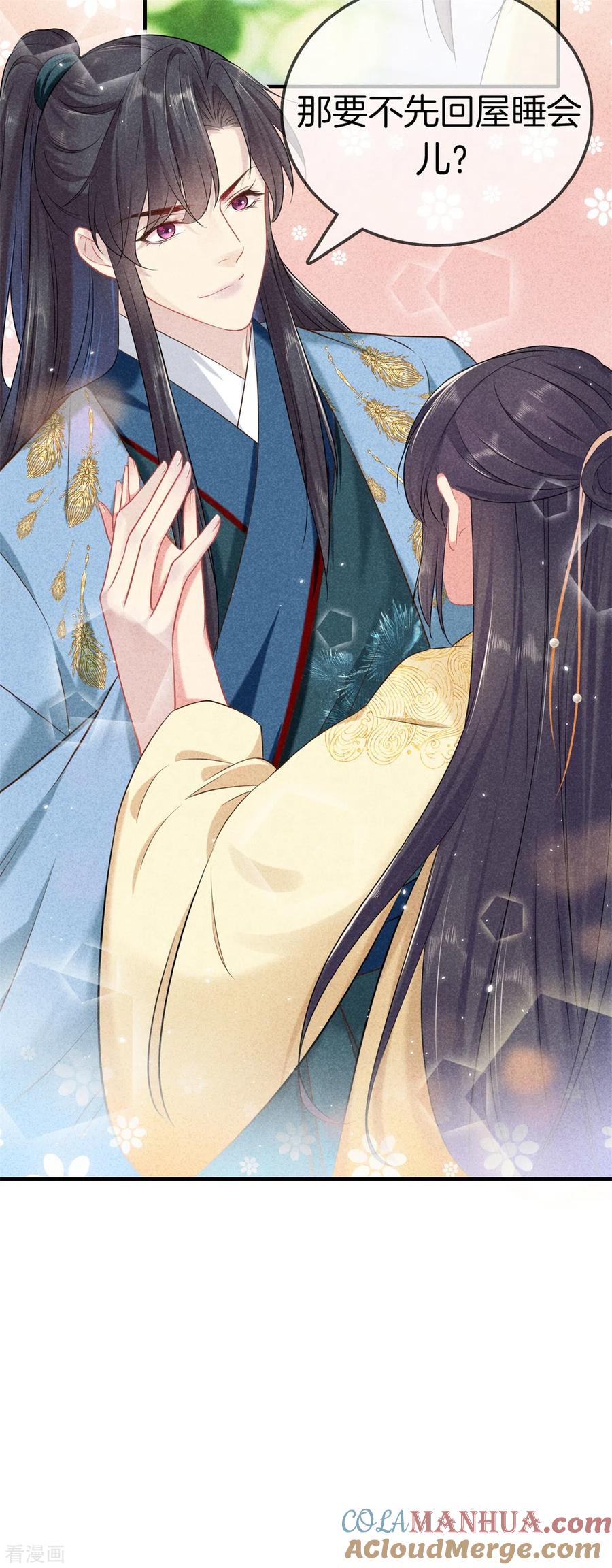 第140话乞巧节-重生之嫡女不善-火星动漫（第3张）