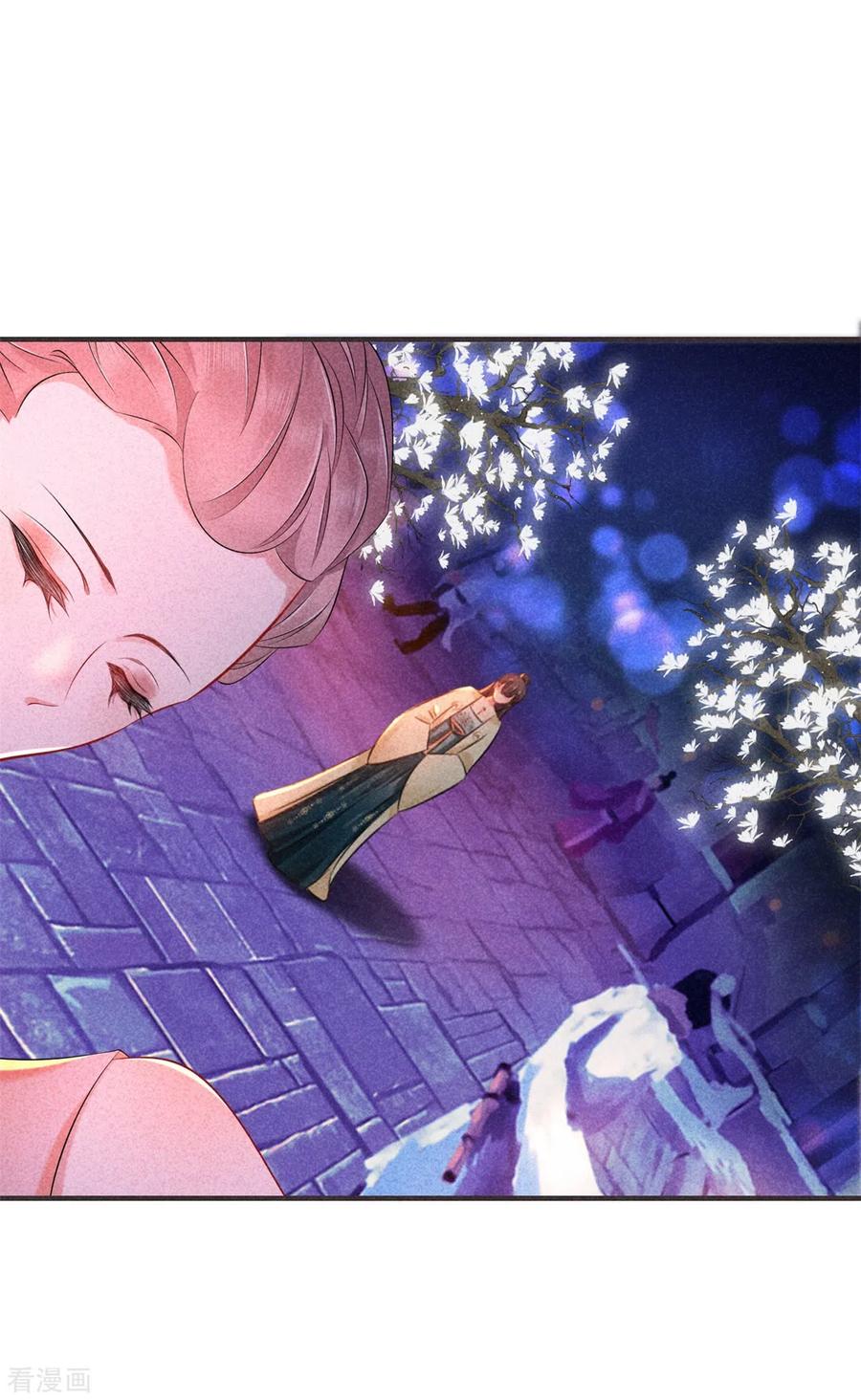第140话乞巧节-重生之嫡女不善-火星动漫（第34张）