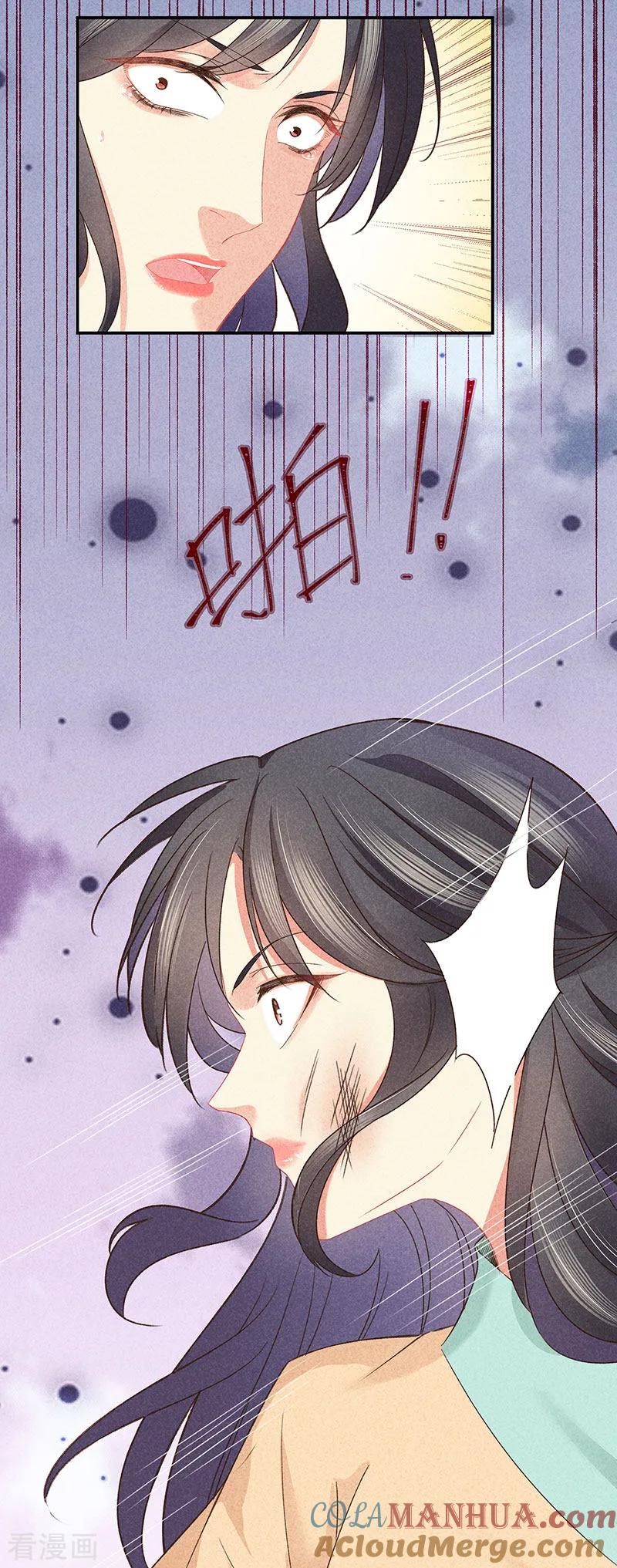 第29话真相大白-重生之嫡女不善-火星动漫（第27张）