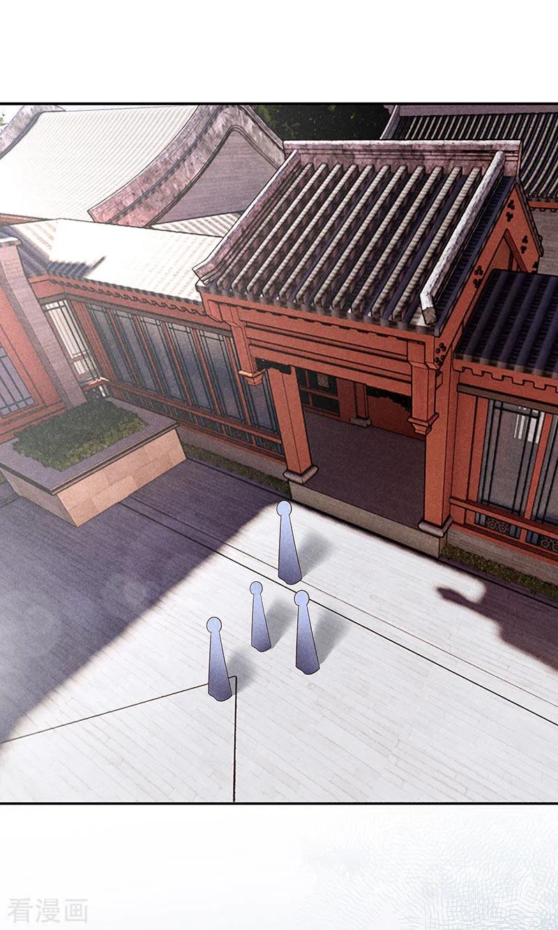第36话命格有变-重生之嫡女不善-火星动漫（第24张）