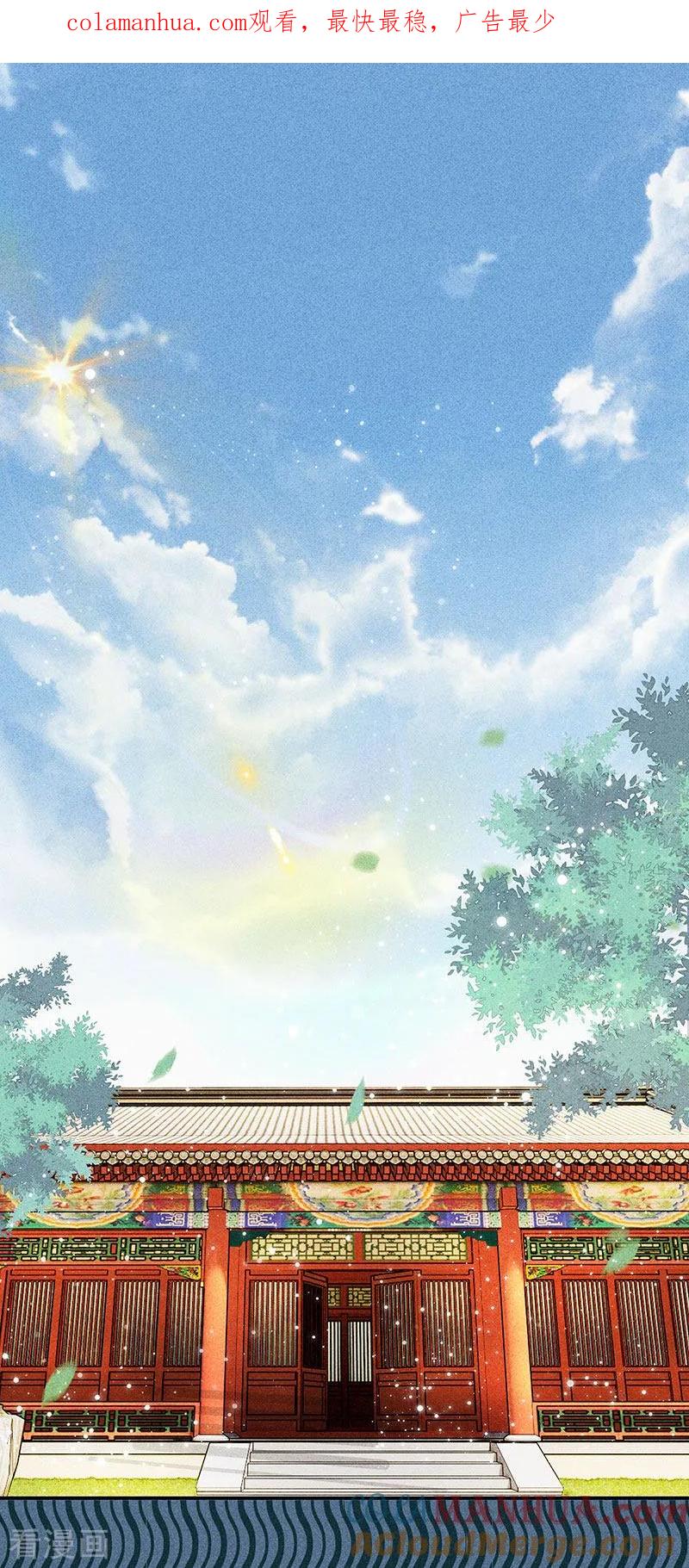 第38话心儿会怎么想-重生之嫡女不善-火星动漫（第1张）