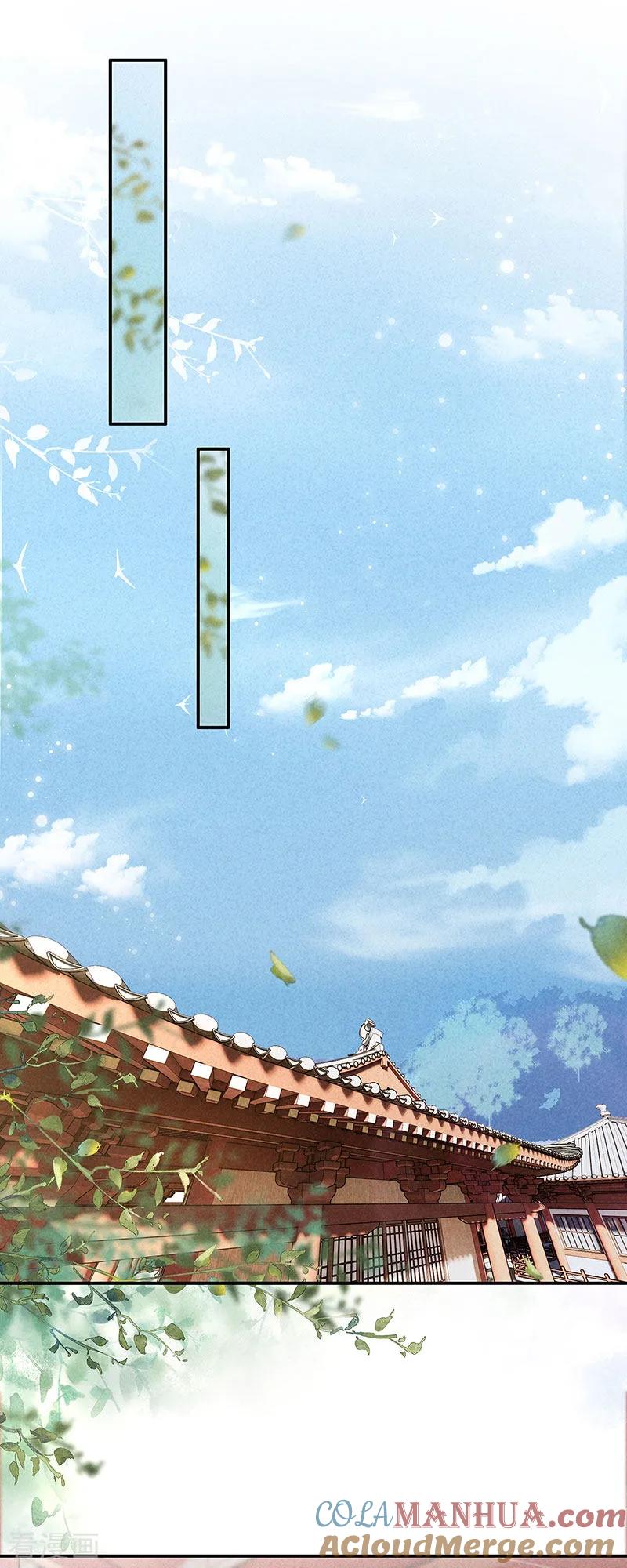 第38话心儿会怎么想-重生之嫡女不善-火星动漫（第5张）