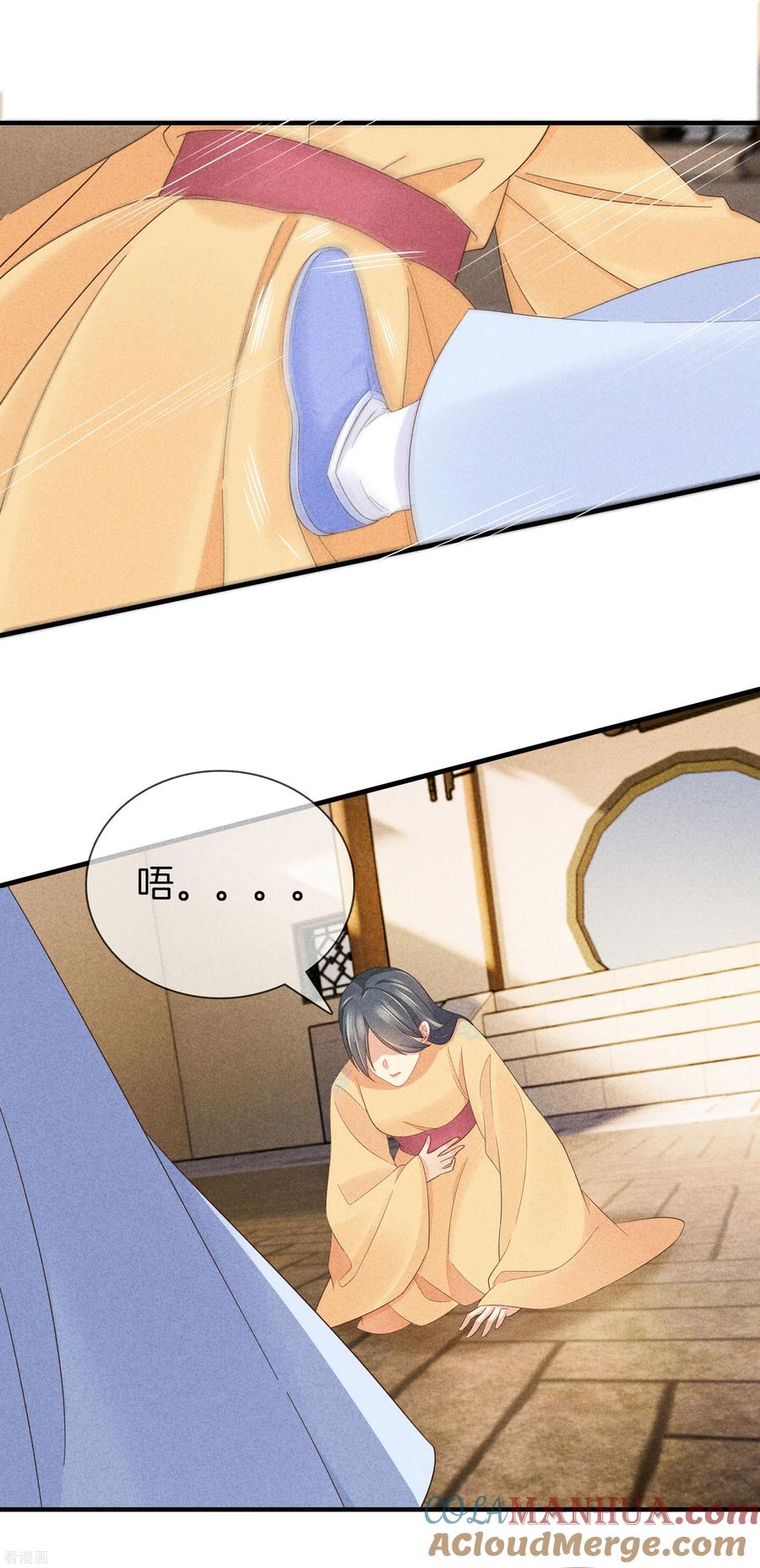 第41话她心思不纯-重生之嫡女不善-火星动漫（第7张）
