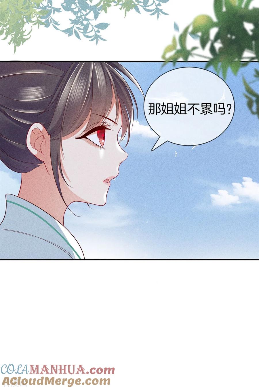 第50话初见五皇子-重生之嫡女不善-火星动漫（第9张）