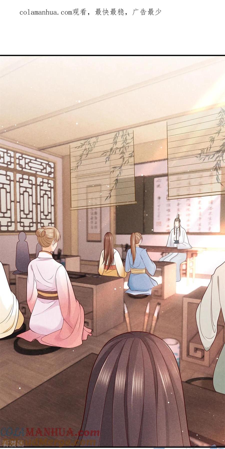 第51话书院考试1-重生之嫡女不善-火星动漫（第1张）