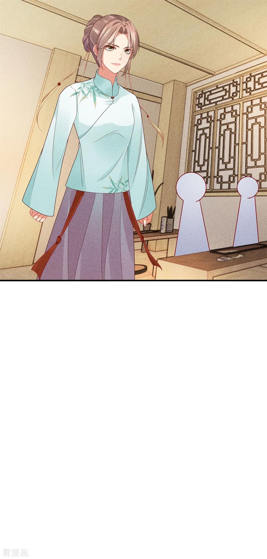 第51话书院考试1-重生之嫡女不善-火星动漫（第6张）