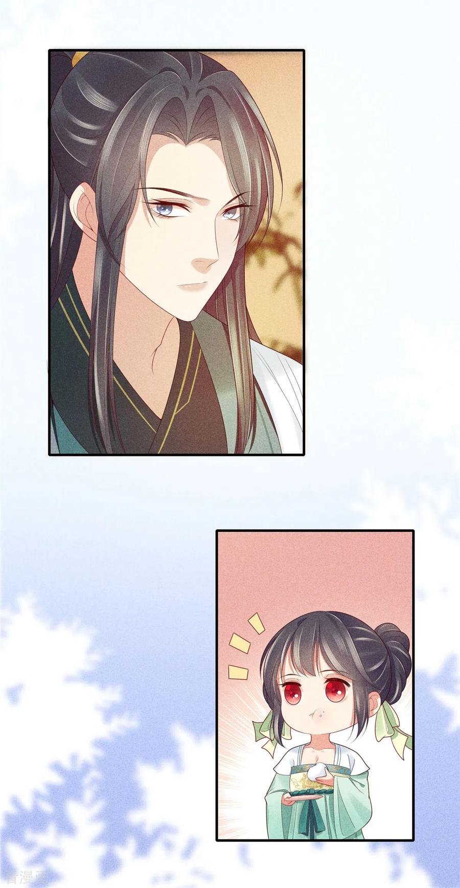 第53话心儿喝茶-重生之嫡女不善-火星动漫（第10张）