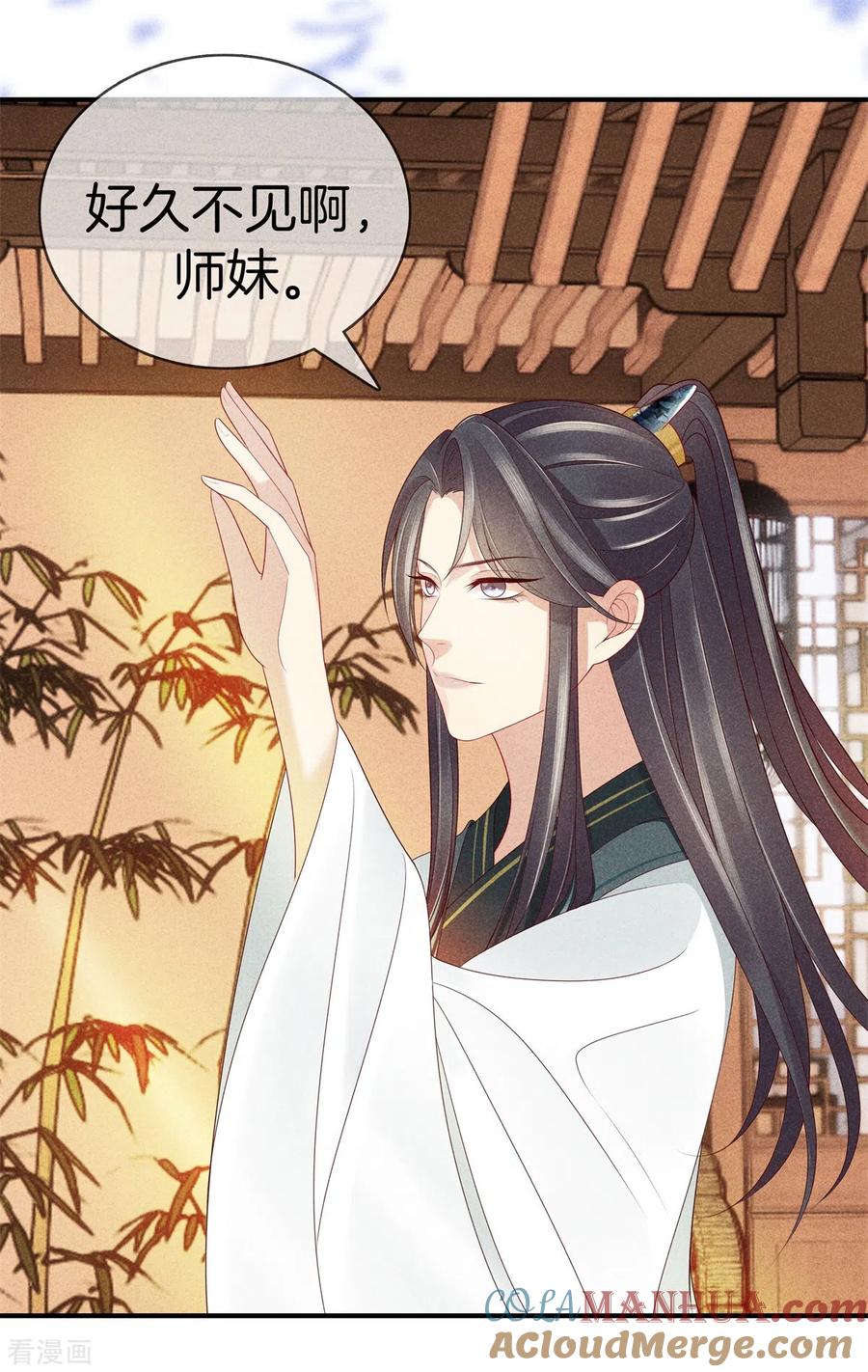 第53话心儿喝茶-重生之嫡女不善-火星动漫（第11张）