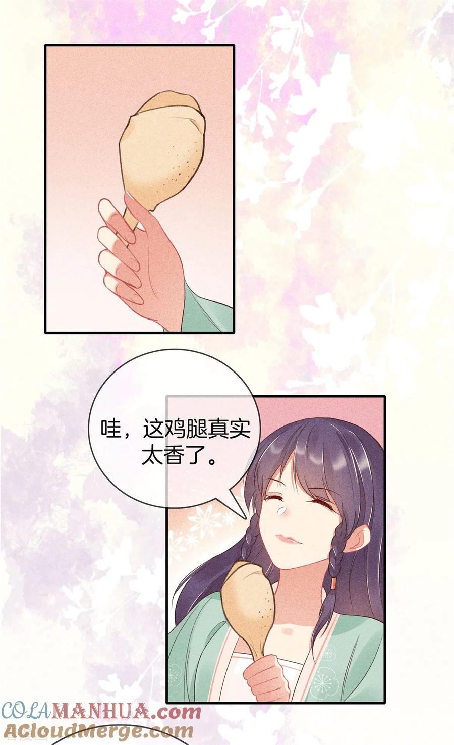 第62话她是太师府人-重生之嫡女不善-火星动漫（第7张）
