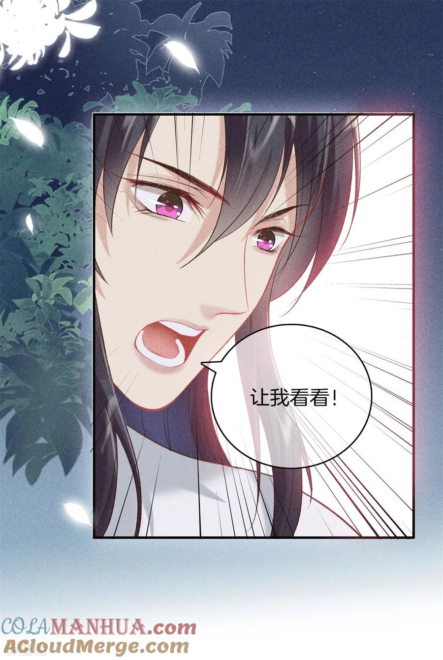 第74话小丫头别怕-重生之嫡女不善-火星动漫（第9张）