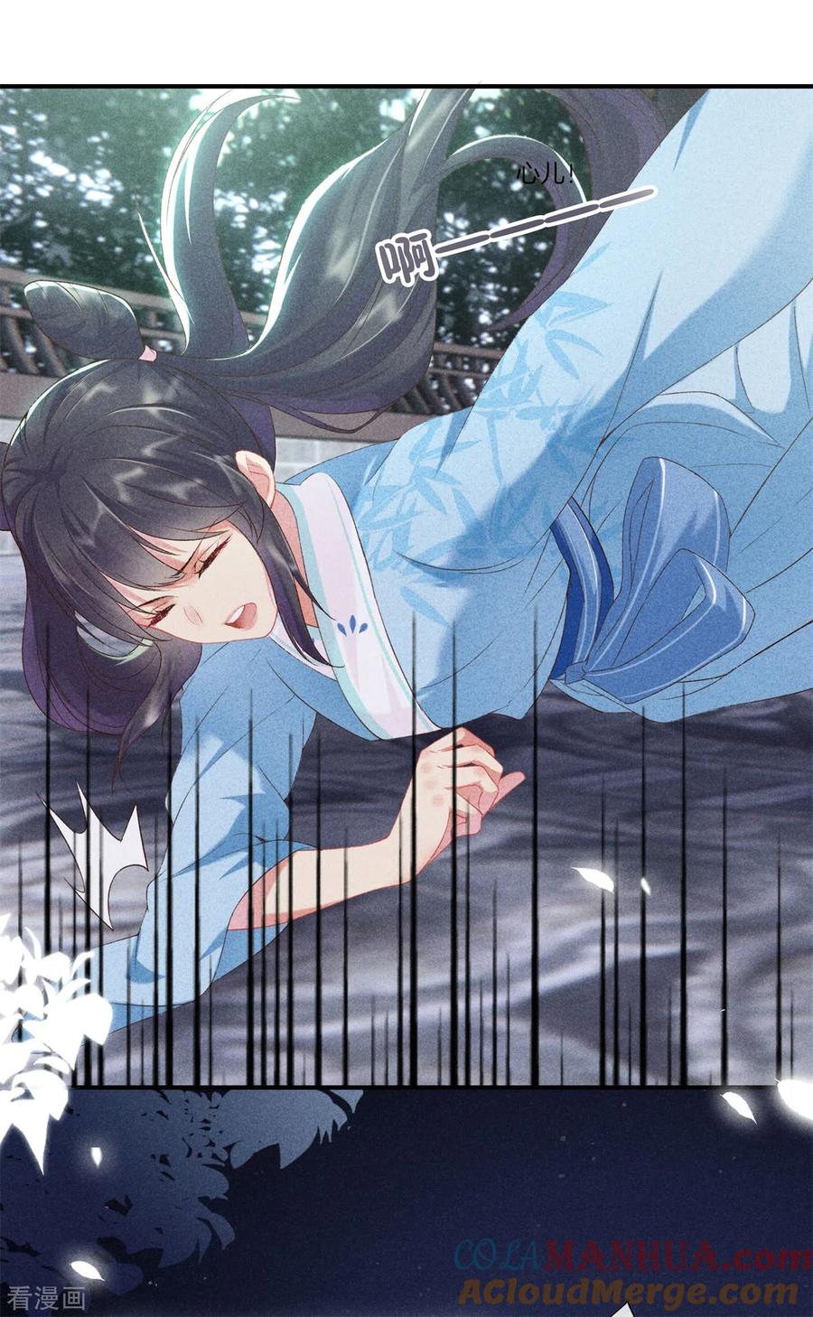 第74话小丫头别怕-重生之嫡女不善-火星动漫（第7张）