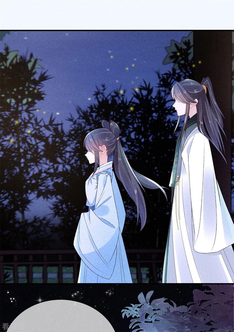 第74话小丫头别怕-重生之嫡女不善-火星动漫（第2张）