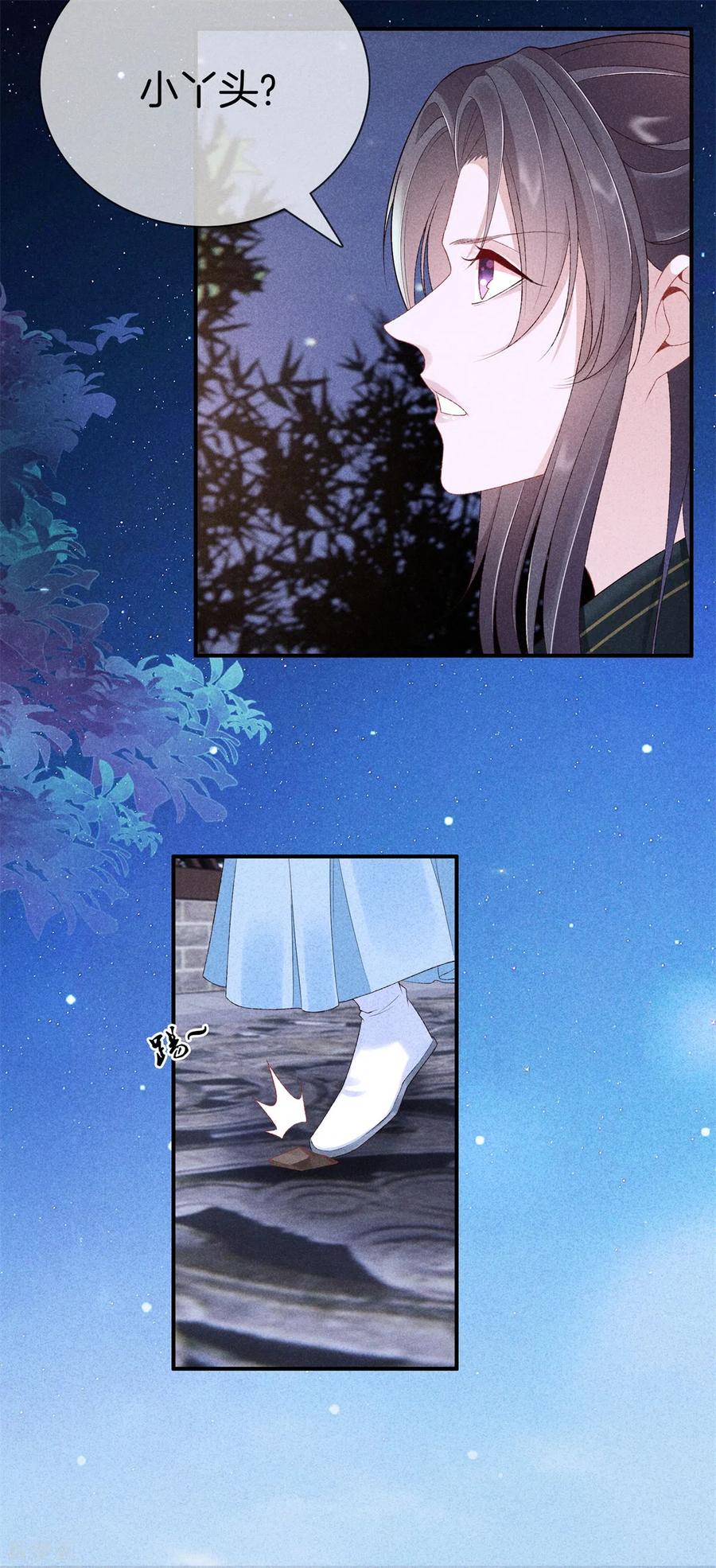 第74话小丫头别怕-重生之嫡女不善-火星动漫（第6张）
