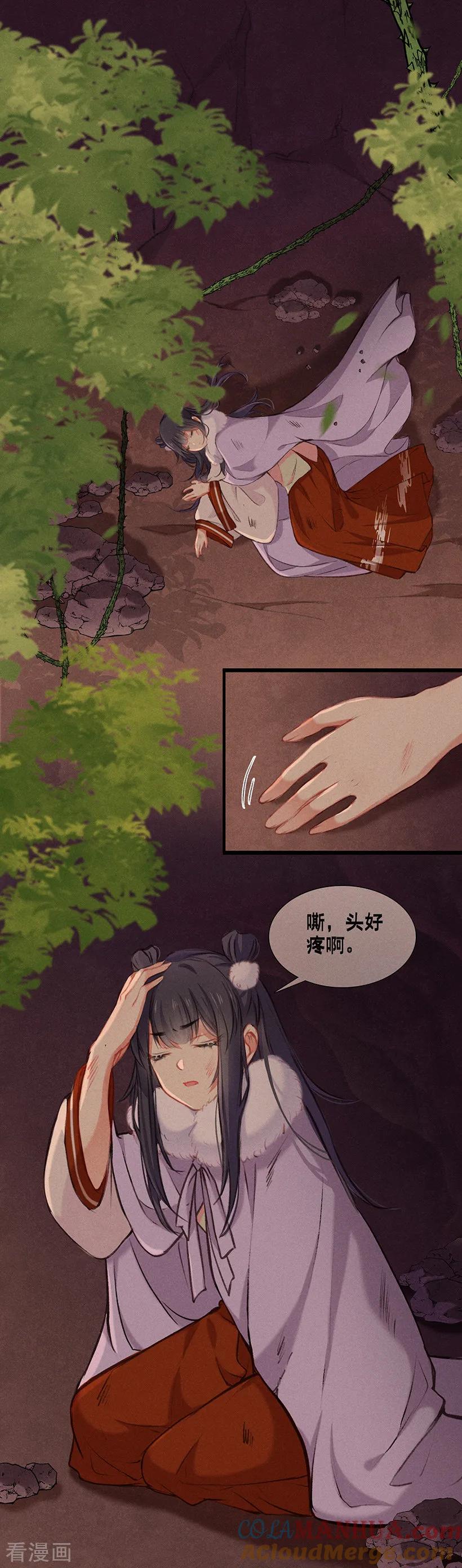 第8话病症好转-重生之嫡女不善-火星动漫（第4张）