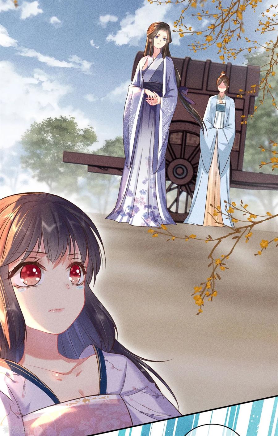 第88话五皇子赐婚-重生之嫡女不善-火星动漫（第8张）