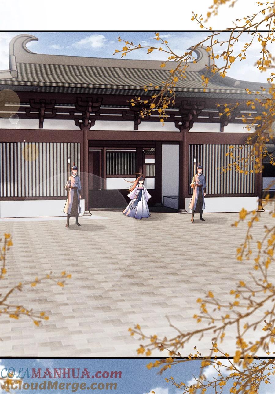 第88话五皇子赐婚-重生之嫡女不善-火星动漫（第7张）