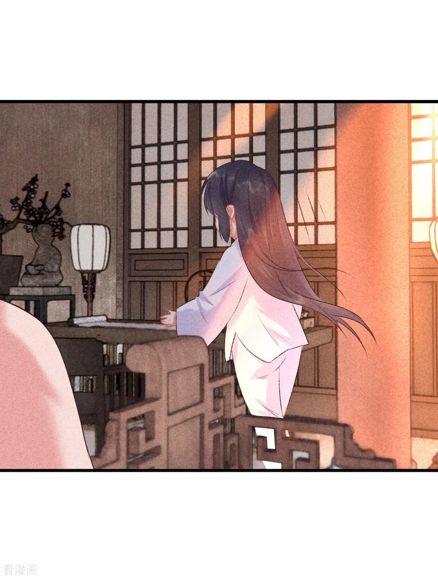 第89话寒毒解药-重生之嫡女不善-火星动漫（第30张）