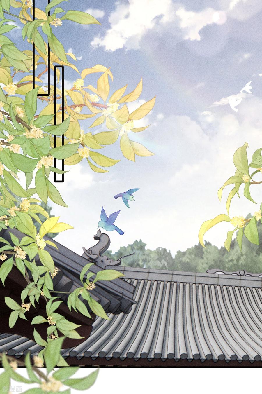 第89话寒毒解药-重生之嫡女不善-火星动漫（第16张）