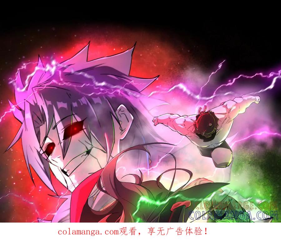 175话江思入职测试-江思先生-朝三暮四郎（第1张）