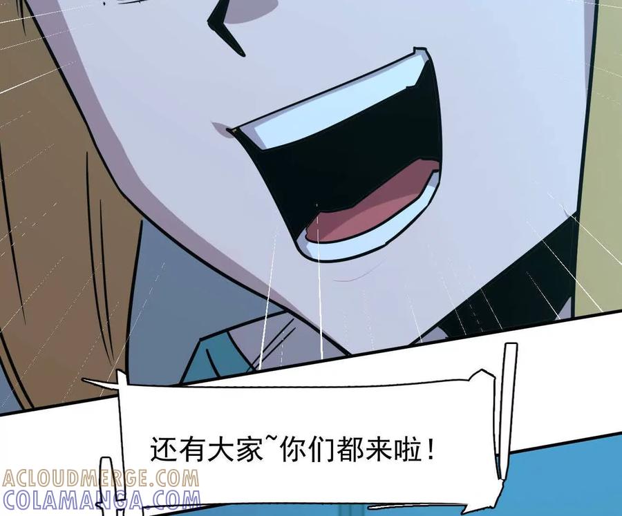 175话江思入职测试-江思先生-朝三暮四郎（第17张）
