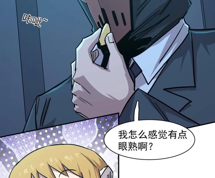 175话江思入职测试-江思先生-朝三暮四郎（第22张）