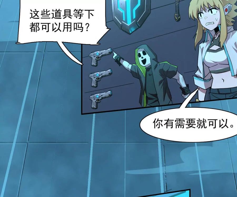 175话江思入职测试-江思先生-朝三暮四郎（第11张）
