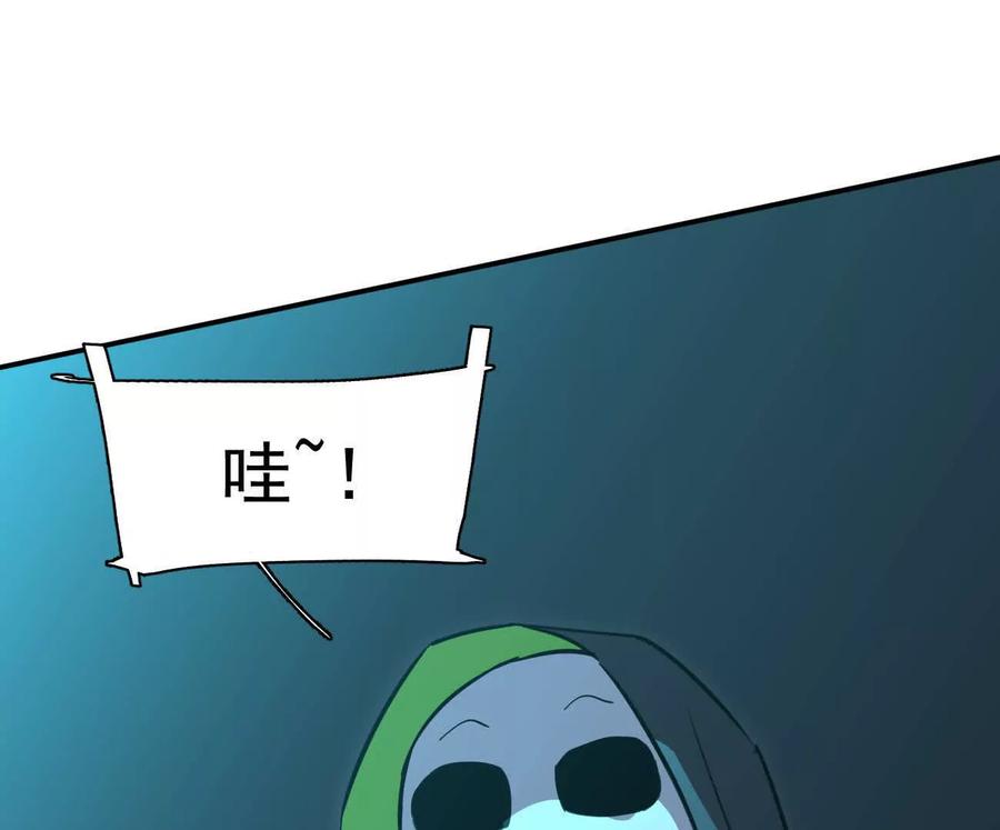 175话江思入职测试-江思先生-朝三暮四郎（第6张）