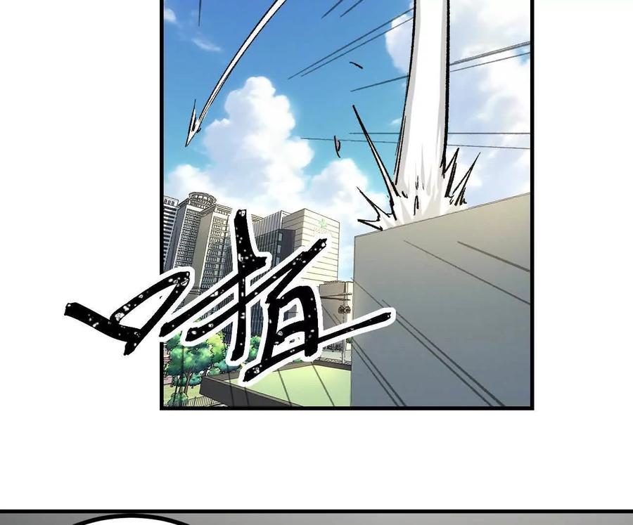 阿据自传10进食-江思先生-朝三暮四郎（第18张）