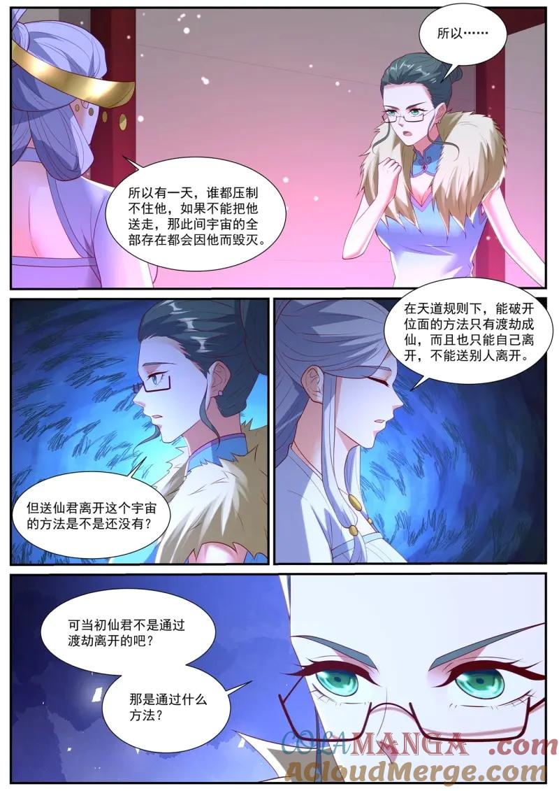 9.jpg