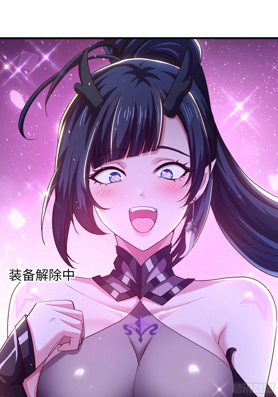 149误会大了！-重生封神游戏之最强散人-羽栖动漫（第15张）