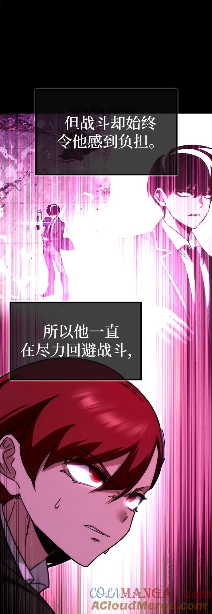 [第20话]期中考试（5）-刺身刀制霸英雄学院-tangahuru,GMAN（第9张）