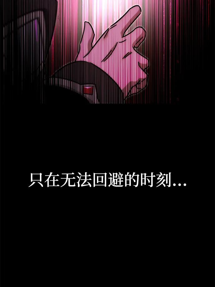 [第20话]期中考试（5）-刺身刀制霸英雄学院-tangahuru,GMAN（第10张）