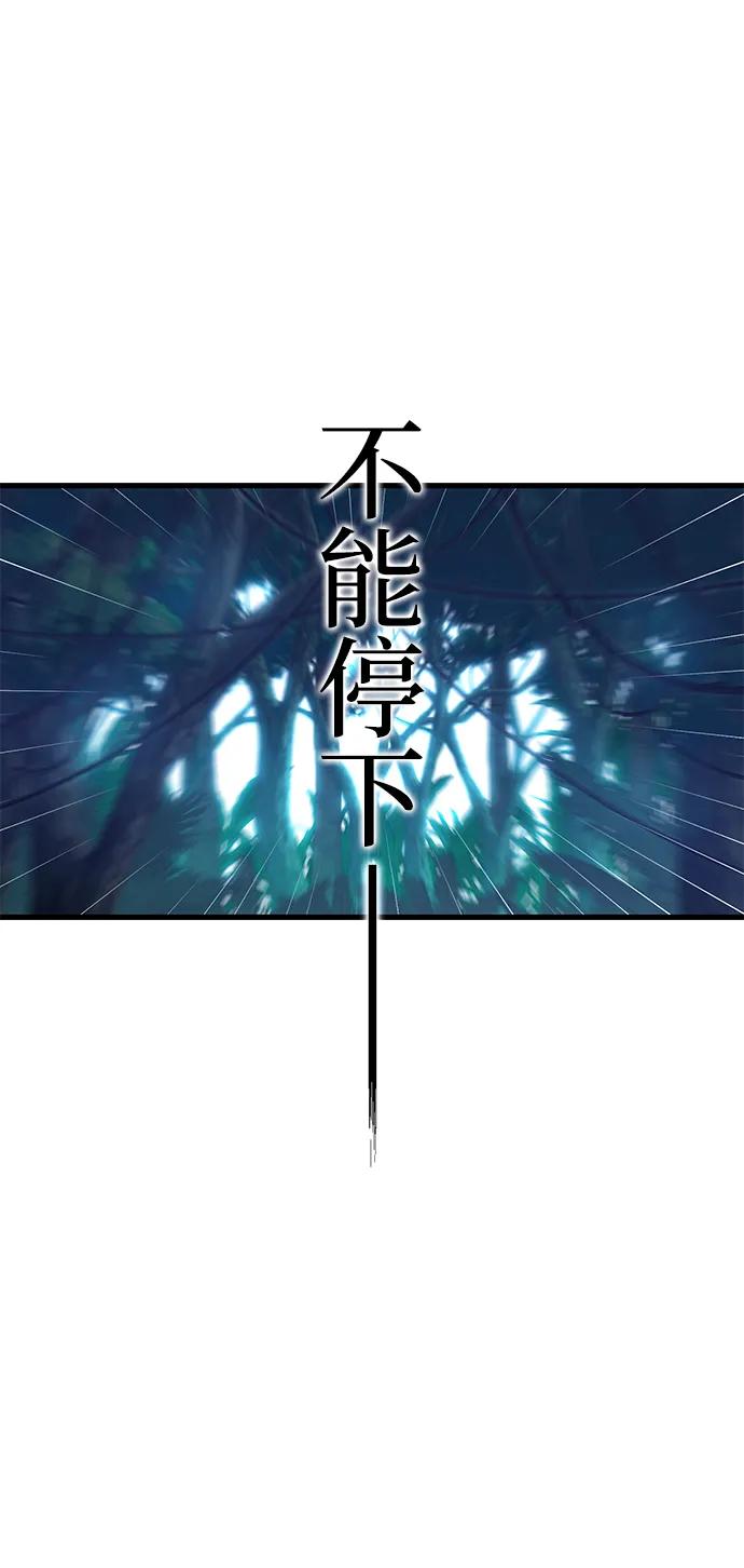 [第20话]期中考试（5）-刺身刀制霸英雄学院-tangahuru,GMAN（第3张）