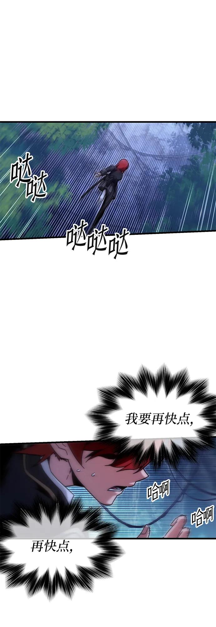 [第20话]期中考试（5）-刺身刀制霸英雄学院-tangahuru,GMAN（第2张）