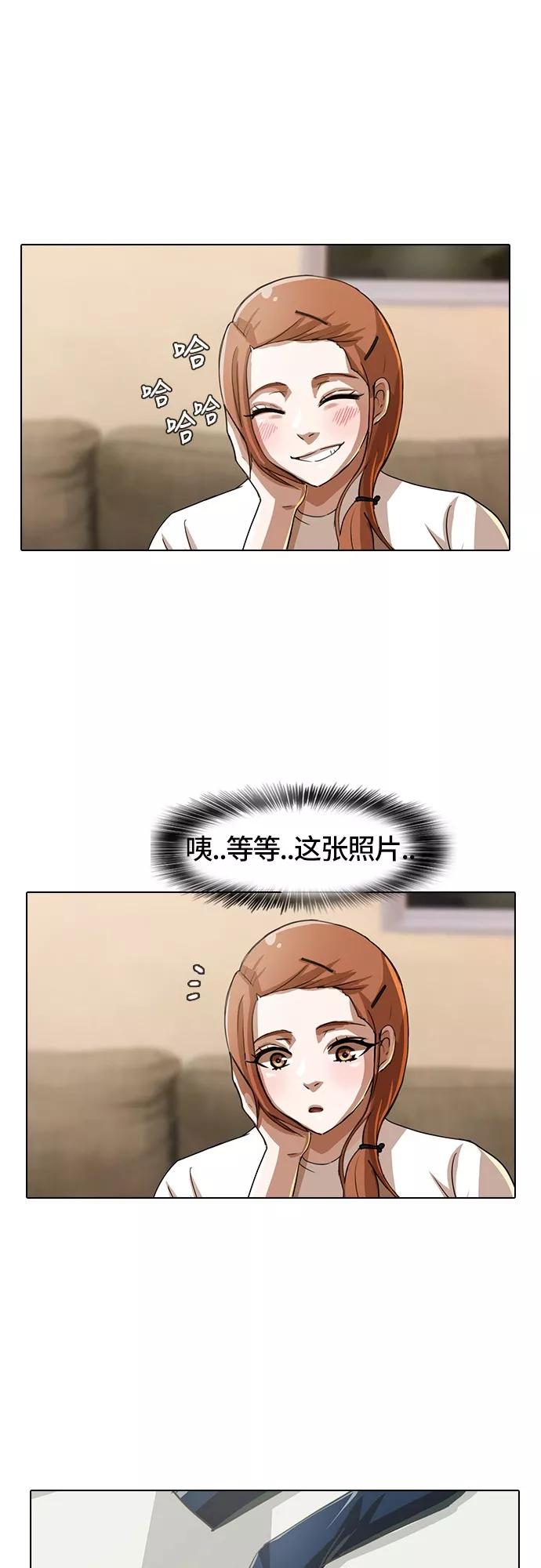 [第28话]看前面-匿名女孩-Eun hyuk（第16张）