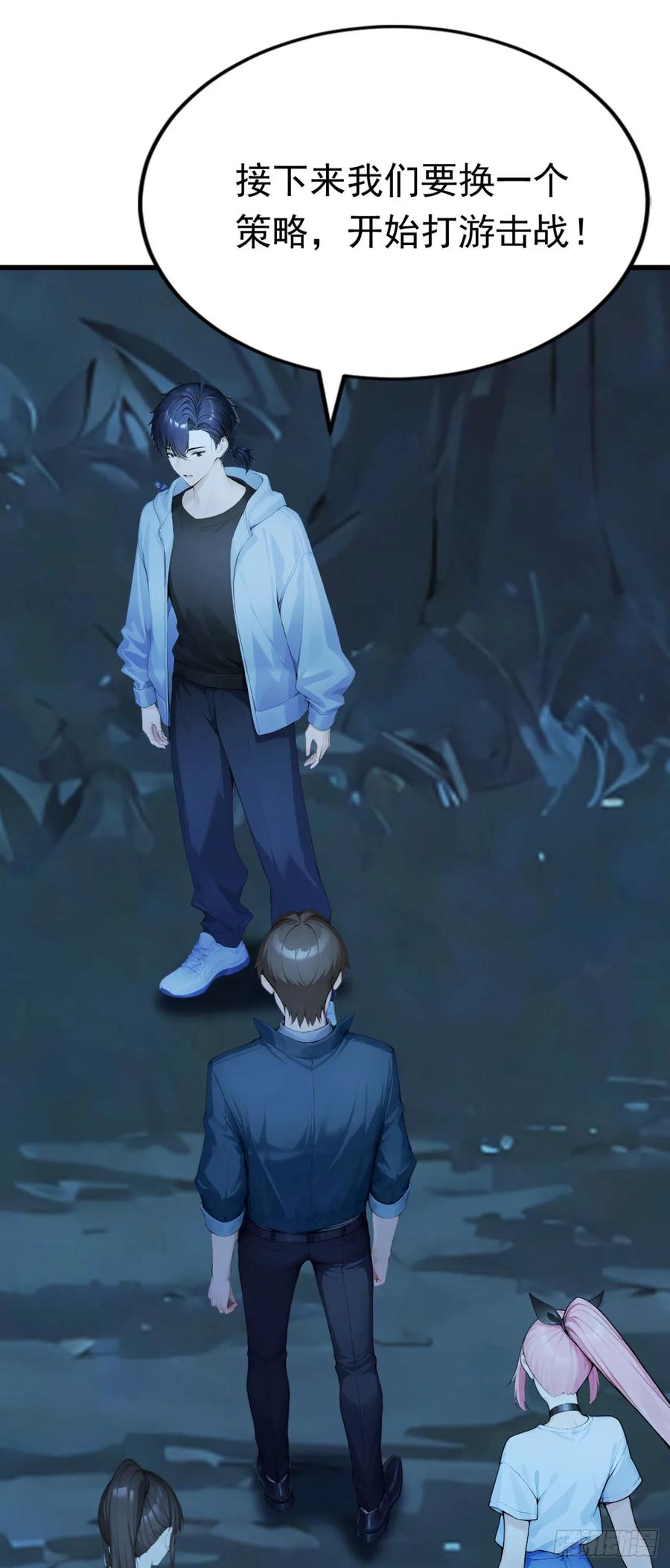 第44话全校的名人？-太古十凶：别人御兽我御兽娘-iCiyuan动漫（第5张）