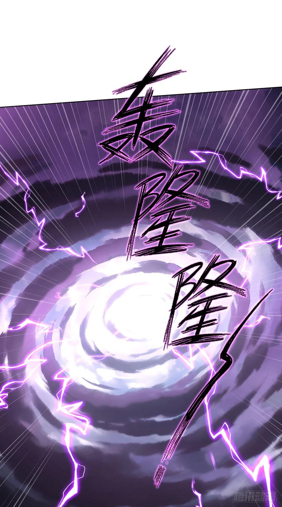 第18话好好为主人服务~-太古十凶：别人御兽我御兽娘-iCiyuan动漫（第2张）