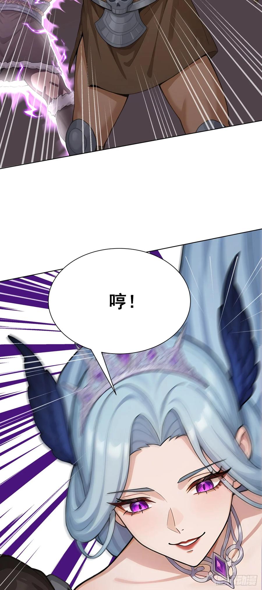 第18话好好为主人服务~-太古十凶：别人御兽我御兽娘-iCiyuan动漫（第14张）