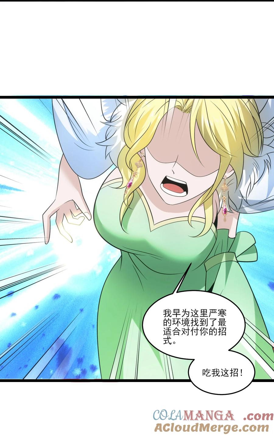 505鏖战二-魔兽剑圣异界纵横-大周互娱（第8张）