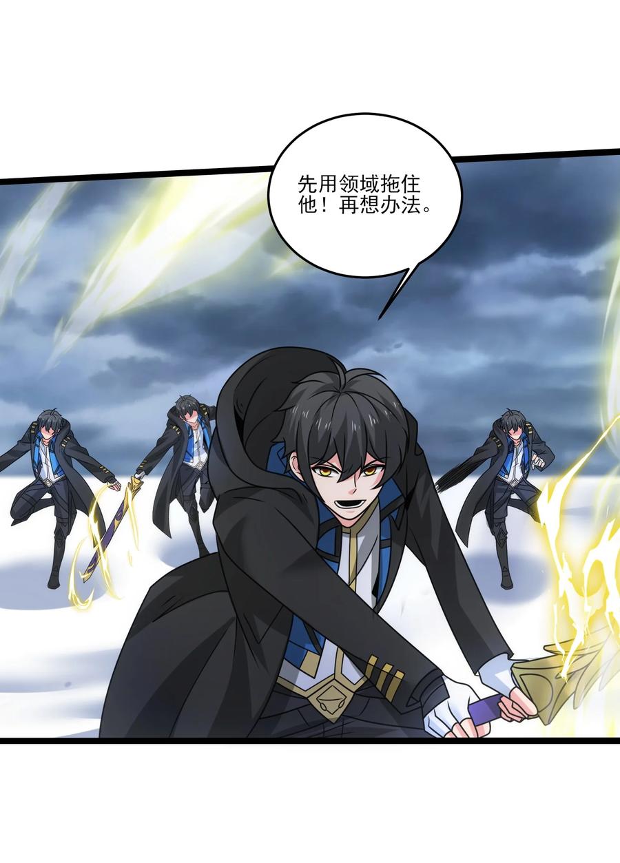 505鏖战二-魔兽剑圣异界纵横-大周互娱（第3张）
